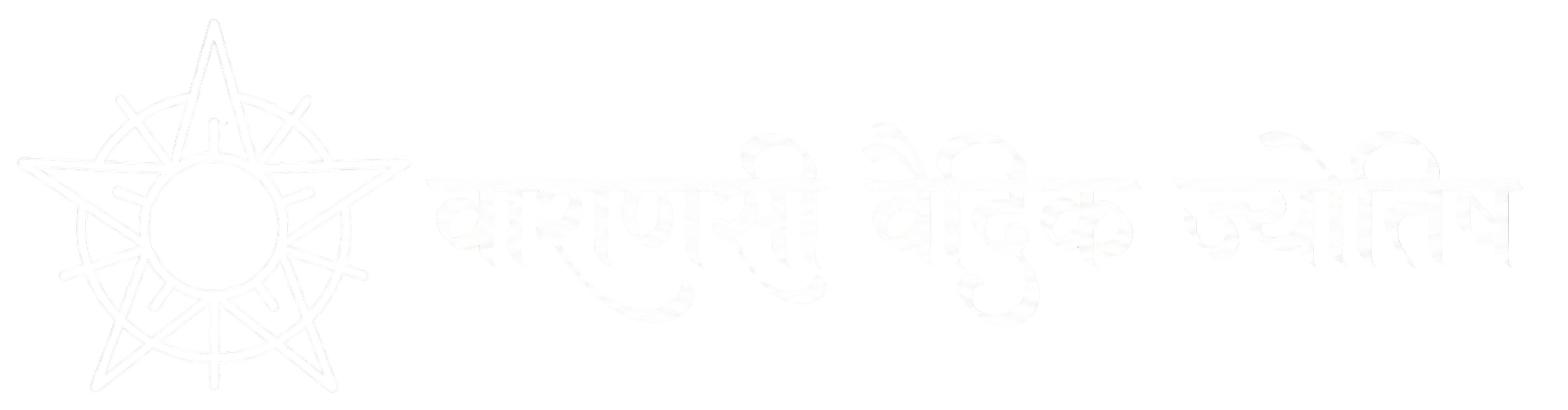 Varanasi Vedic Astro